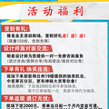 【准备装修的业主不要错过】找装修、找设计、找施工来这里！_1