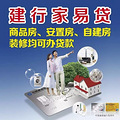 【准备装修的业主不要错过】找装修、找设计、找施工来这里！_2