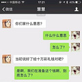 温岭女子因为男方拿不出10万彩礼闹分手，原来爱情都是那么现实_0