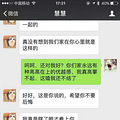 温岭女子因为男方拿不出10万彩礼闹分手，原来爱情都是那么现实_3