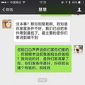 温岭女子因为男方拿不出10万彩礼闹分手，原来爱情都是那么现实_2