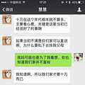 温岭女子因为男方拿不出10万彩礼闹分手，原来爱情都是那么现实_1