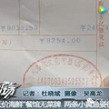 38元一只青岛大虾算什么？深圳小黄鱼笑了：4628元只够买2条！_3