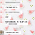 痛心！绍兴爸爸家长会上猝死，二胎宝宝刚出生！事发前..._3
