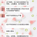 痛心！绍兴爸爸家长会上猝死，二胎宝宝刚出生！事发前..._4