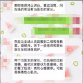 痛心！绍兴爸爸家长会上猝死，二胎宝宝刚出生！事发前..._5
