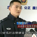 平桥珠宝店被盗,嫌疑人竟然是...._3