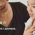 小儿推拿专家：6岁前每天做推拿，如今女儿20岁了基本没生过病_4