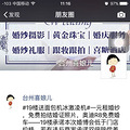 【每周抽奖】分享即可面包机冰激凌机酸奶机抱枕电影票统统带回家
