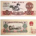 中国唯一一张获世界钱币设计金奖的纸币竟然是它！你家有吗？_4