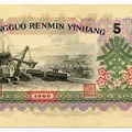 中国唯一一张获世界钱币设计金奖的纸币竟然是它！你家有吗？_5