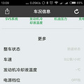 【晒车作业】敢于尝新，绿色出行——比亚迪唐寻找台州唐车友！！_1