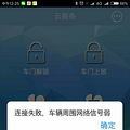【晒车作业】敢于尝新，绿色出行——比亚迪唐寻找台州唐车友！！_4