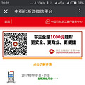 【晒车作业】敢于尝新，绿色出行——比亚迪唐寻找台州唐车友！！_0