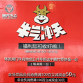 随手拍有奖 又到了单身狗PK情侣的日子（内附美食商家活动）_1