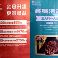 随手拍有奖 又到了单身狗PK情侣的日子（内附美食商家活动）_2