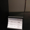 【喜临门试睡】+认识床垫从喜临门开始_4