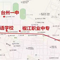 明天高考，台州全城最详细的交通管制路线在这里！_0