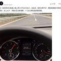 ѳ200km/hʲô飿Щ˸㣡_0