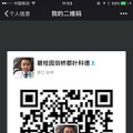 碧桂园剑桥郡22号出户型图