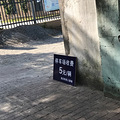椒江殿后陶老人协会闪亮登场！自划停车场，每辆车收费5元_0