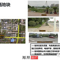 【重磅】椒江新楼面地王刚刚出炉，碧桂园10.8亿拿下，楼面价7722_4