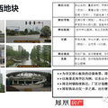 【重磅】椒江新楼面地王刚刚出炉，碧桂园10.8亿拿下，楼面价7722_5