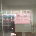 温岭九龙商业街整治在哪里_0