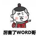 公交司机不是人