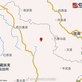 揪心！四川阿坝州九寨沟县发生7.0级地震，愿同胞平安！_0