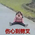 仙居小女孩在临海走失 亲爹来认领 她吓得直摇头_2