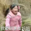 仙居小女孩在临海走失 亲爹来认领 她吓得直摇头_3