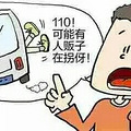 仙居小女孩在临海走失 亲爹来认领 她吓得直摇头_1