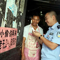 临海：社区民警自掏腰包，买400个报警器免费送居民！