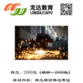 学焊工，电焊工培训考证包过班，就到龙达教育（玉环楚门）_0