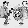 【已评】买房，你会买现房还是期房？_0