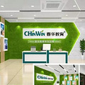 春华教育入驻温岭，报名优惠“豪无人性”！_1