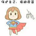 女同胞们，四价宫颈癌疫苗首登台州，数量不多赶紧预约，详情在这