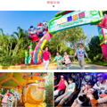【春节---广州长隆】嗨爆长隆野生动物园，最美海滩巽寮湾看海！_1
