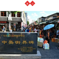 【春节---广州长隆】嗨爆长隆野生动物园，最美海滩巽寮湾看海！_5