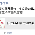 *SOERU38ذ2664Ԫֵ򹬾磡齱_4