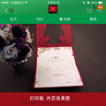【2018喜临门结婚日记】回忆满满_1