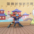 轮滑表演 轮滑招新_4