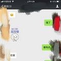 老公每天和一个女孩微信聊天很火热，是出轨了么_4
