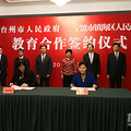 镇海中学将在台州成立分校，签约仪式上午举行
