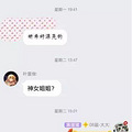 不再沉默！遭校园欺凌长达十年，温岭的她将带头者送进牢狱_3