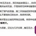 不再沉默！遭校园欺凌长达十年，温岭的她将带头者送进牢狱_0