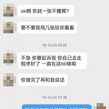 不再沉默！遭校园欺凌长达十年，温岭的她将带头者送进牢狱_4