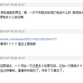 不再沉默！遭校园欺凌长达十年，温岭的她将带头者送进牢狱_1