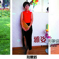 江城哪有整体形象设计培训中心？雅姿美学形象设计培训_1